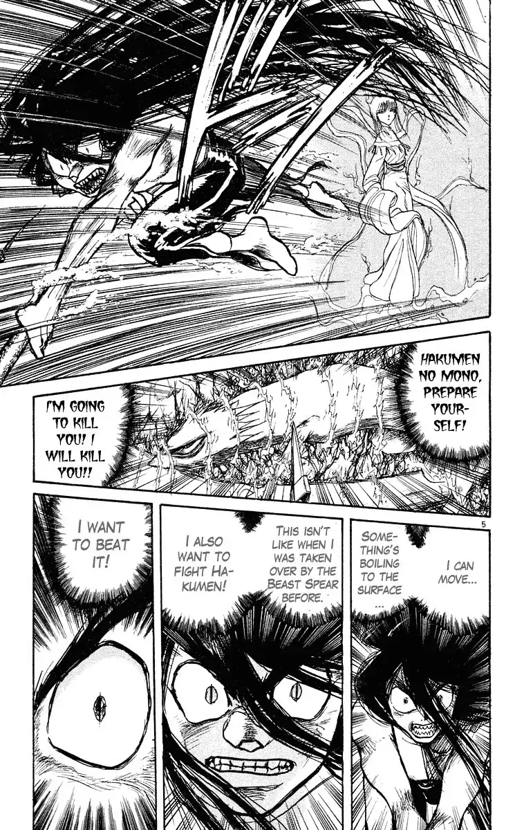 Ushio and Tora Chapter 214 5